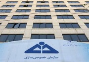 درآمد دولت از شرکت‌های دولتی؛ تقریبا هیچ