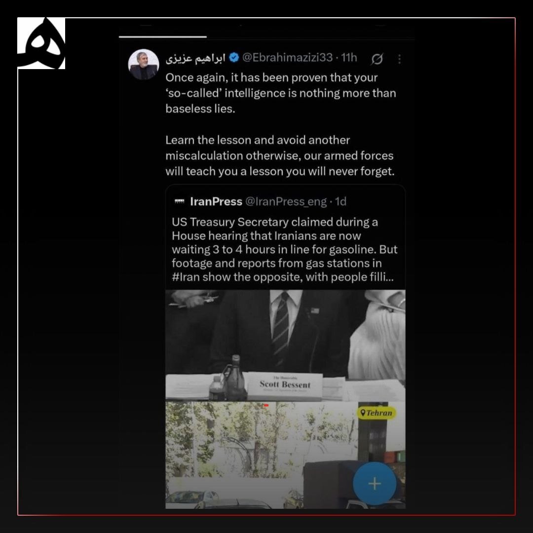 توئیت عزیزی