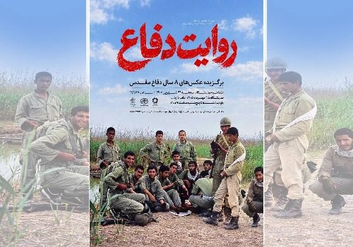 عکسخانه شهر