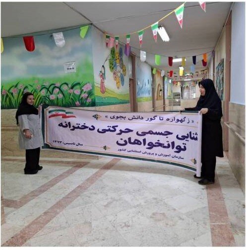چه خبر از مناطق؟ اجرای طرح مهر قلم در مجتمع توانخواهان تا احیای ۵ برکه آب در بوستان «آبشار تهران»