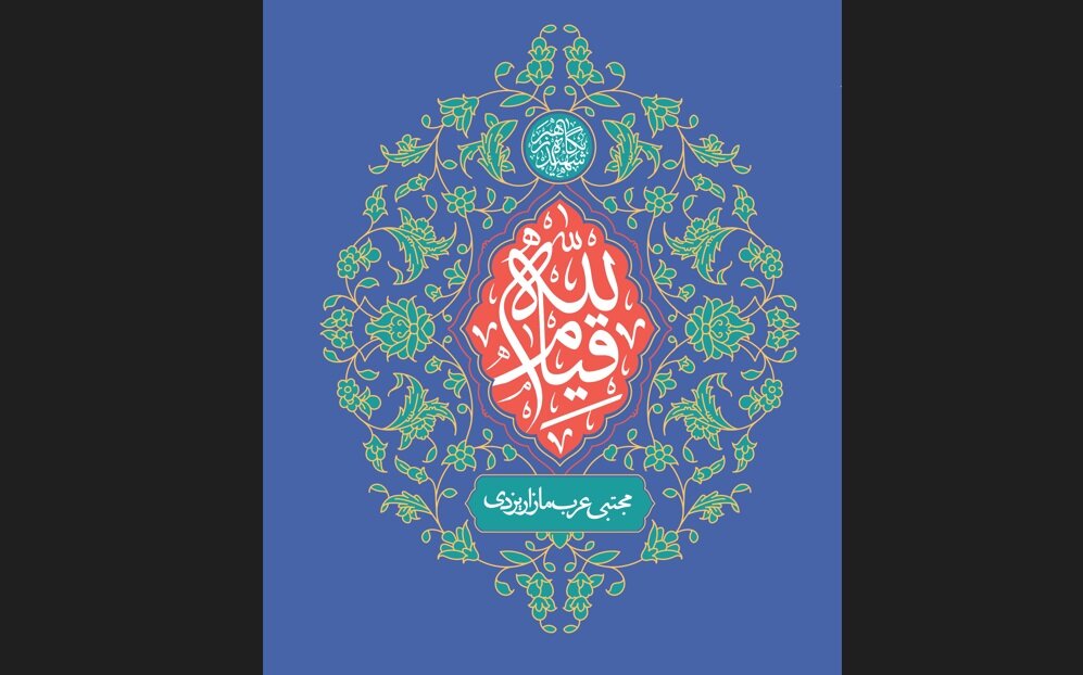 کتاب جدید