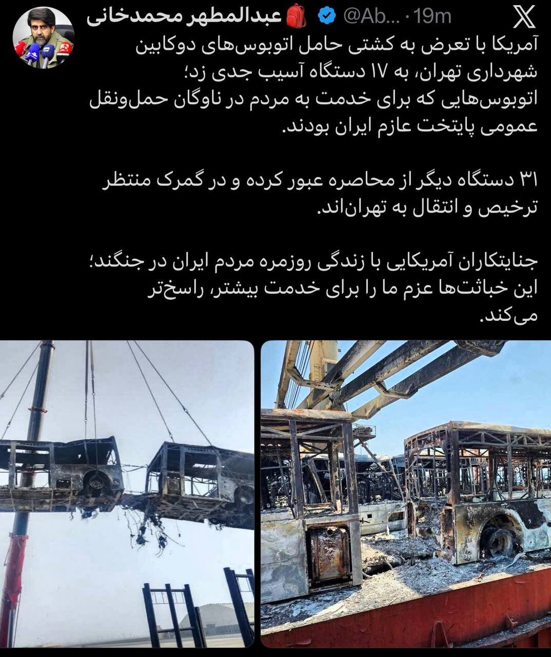 توئیت اقای محمدخانی