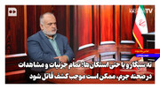 ورودی‌ها، خروجی‌ها، ته سیگار و یا حتی استکان‌ها؛ تمام جزئیات و مشاهدات در صحنه جرم، ممکن است موجب کشف قاتل شود