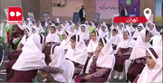 واکنش پزشکیان به دعوای کودکانه دو دانش آموز دختر | ویدئو