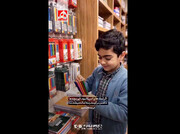 شهید ماکان نصیری در حال خرید لوازم تحریر+ ویدئو | تصاویری که هوش مصنوعی از دانش آموزان شهید میناب تولید کرد