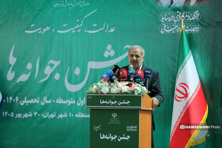 جشن جوانه ها با حضور وزیر آموزش و پرورش