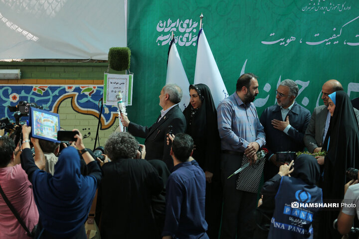 جشن جوانه ها با حضور وزیر آموزش و پرورش