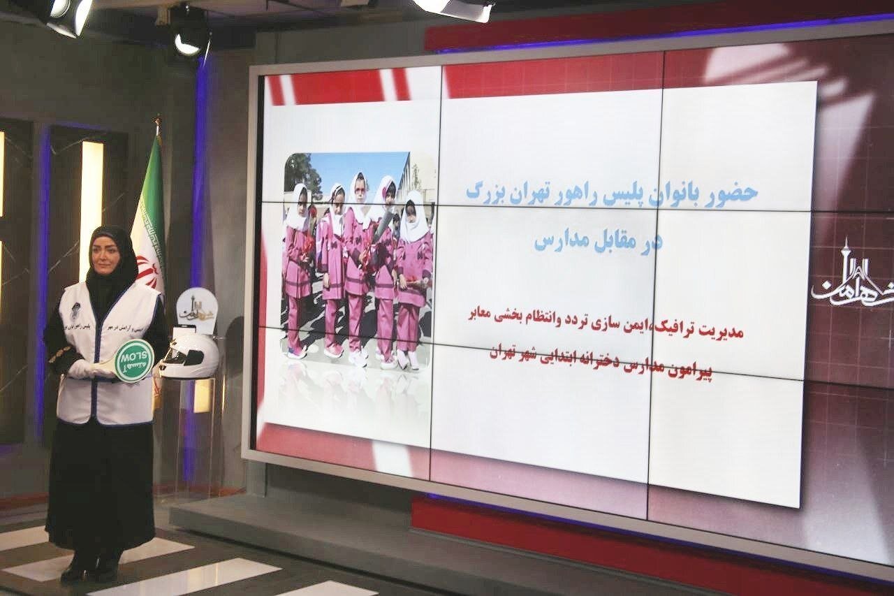 بانوان پلیس