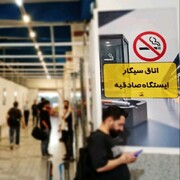 اتاق سیگار برای مسافران ایستگاه مترو