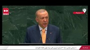 طعنه ویژه اردوغان به ترامپ درباره نتانیاهو + فیلم