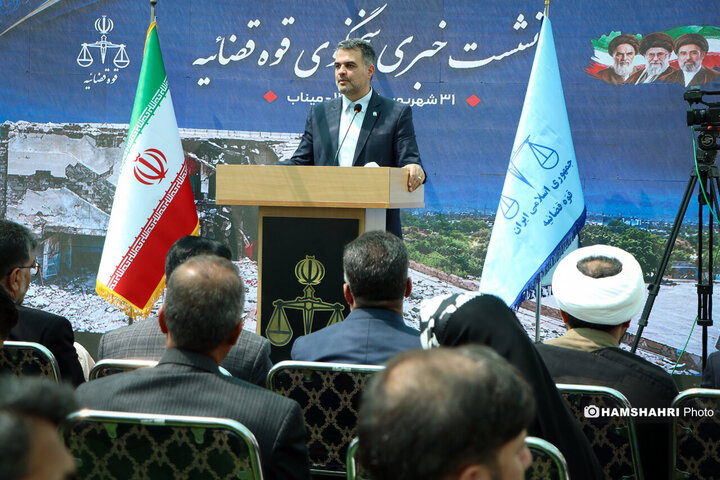 نشست خبری سخنگوی قوه قضاییه در میناب