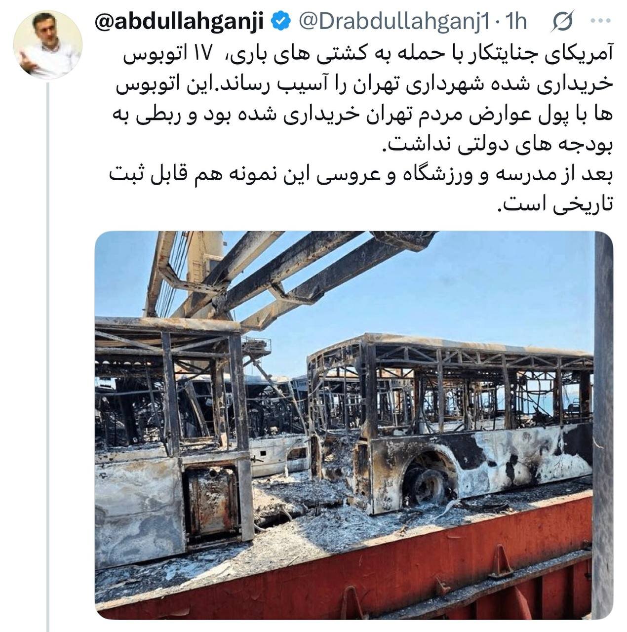 موج خشم عمومی ایرانیان در واکنش به کمک دروغین عمو ترامپ!