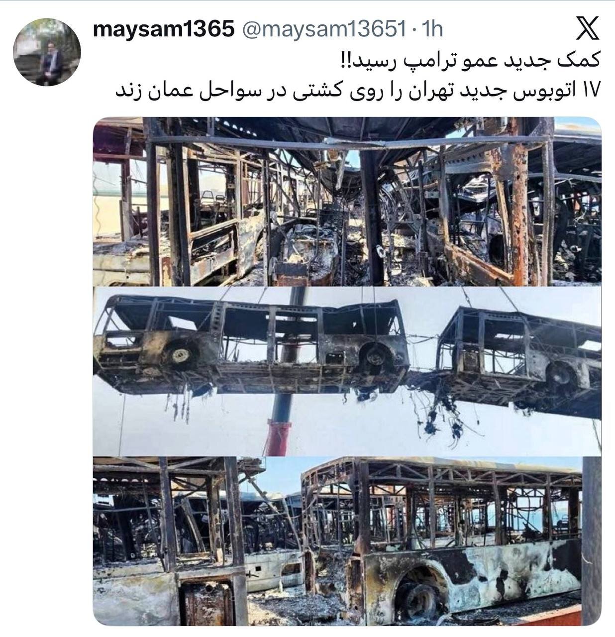 موج خشم عمومی ایرانیان در واکنش به کمک دروغین عمو ترامپ!