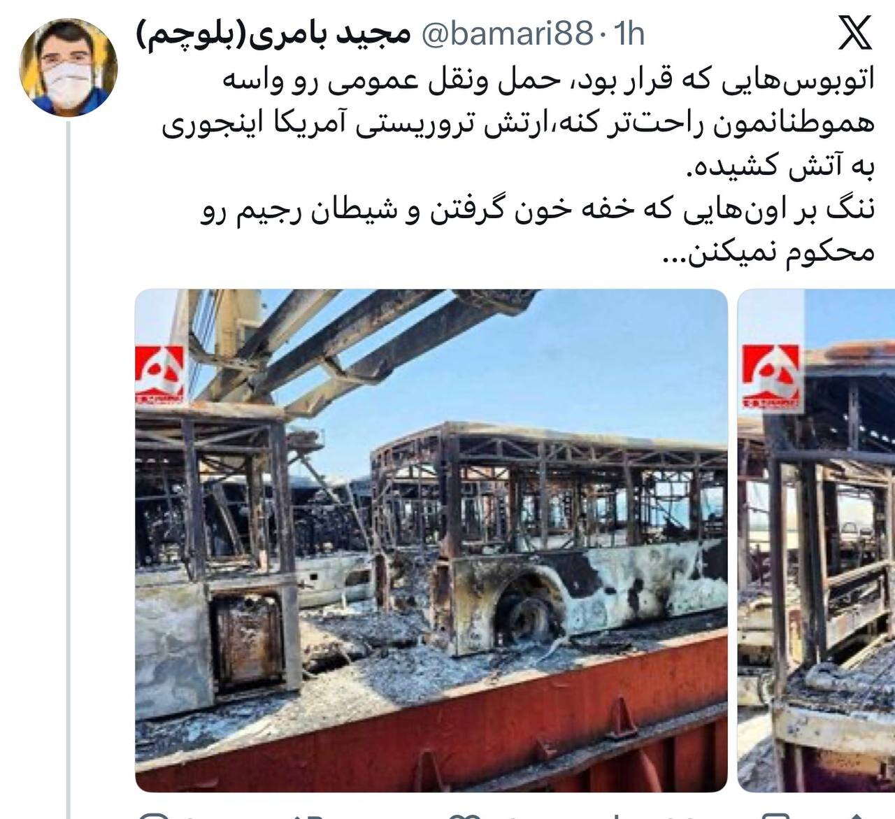 موج خشم عمومی ایرانیان در واکنش به کمک دروغین عمو ترامپ!
