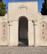 ردپای ایرانی ها چطور به این منطقه از چین باز شد؟ |درباره دهکده پارسیان در چین بخوانید + فیلم