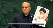 لحظه تشویق پزشکیان توسط حاضرین بعد از پایان سخنرانی در سازمان ملل + فیلم کامل سخنرانی