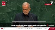 بمب اتم در اسرائیل است اما بازرس‌ها در ایران؛ او می‌کشد اما ایران تحریم می‌شود!