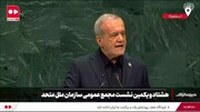 اسرائیل هر دولت و حکومتی که دلش می‌خواهد را ترور می‌کند + فیلم