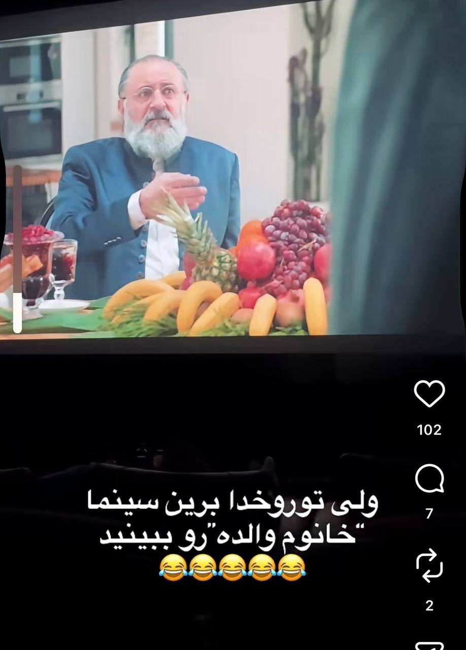 ببینید | رضا عطاران با لباس شنای زنانه! | فیلم پرفروش عطاران که همه به هم میگویند برو ببین
