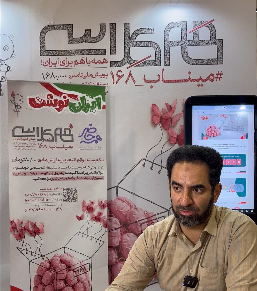 مهدی کلانتری، دبیر دوازدهمین نمایشگاه «ایران‌نوشت»