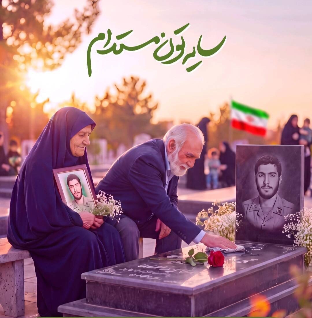چه خبر از مناطق؟ از جشنواره طعم خنک طبیعت تا اجرای برنامه های سلامت محور ویژه سالمندان در شهر