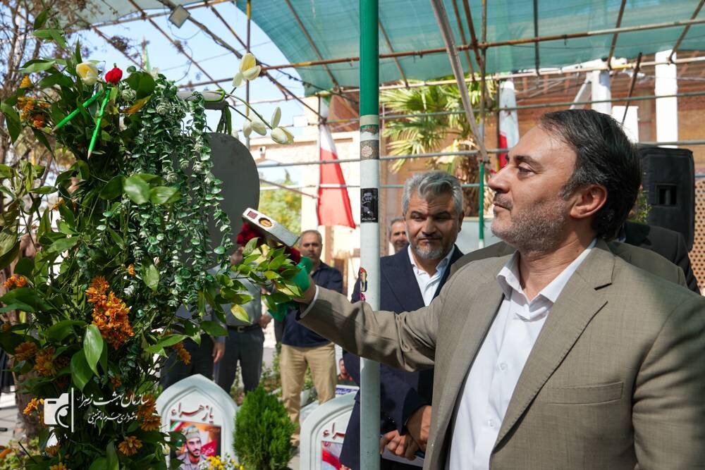 زنگ دانش آموز شهید