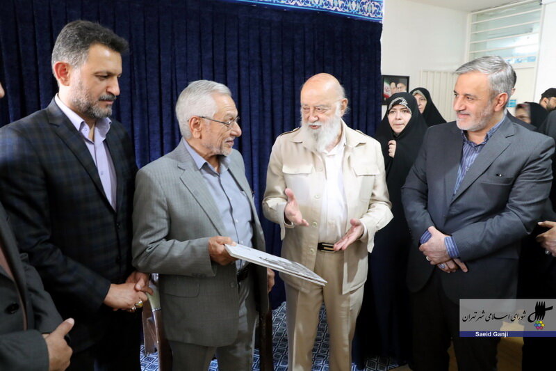 چمران