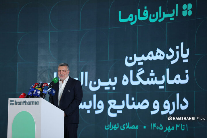 افتتاح نمایشگاه ایران فارما