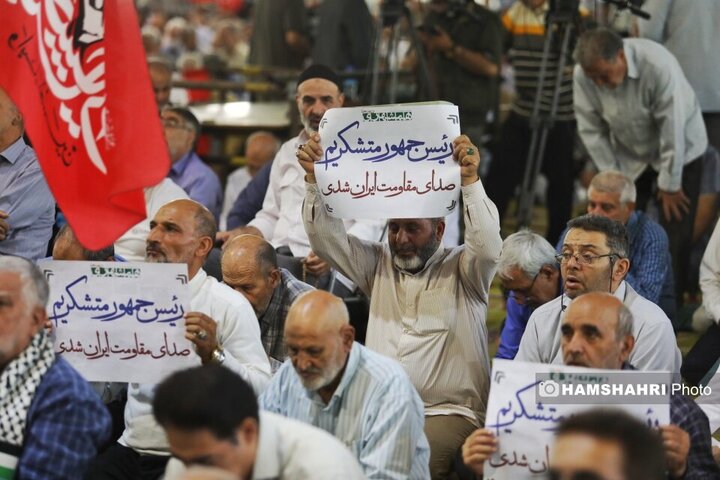 نماز جمعه تهران