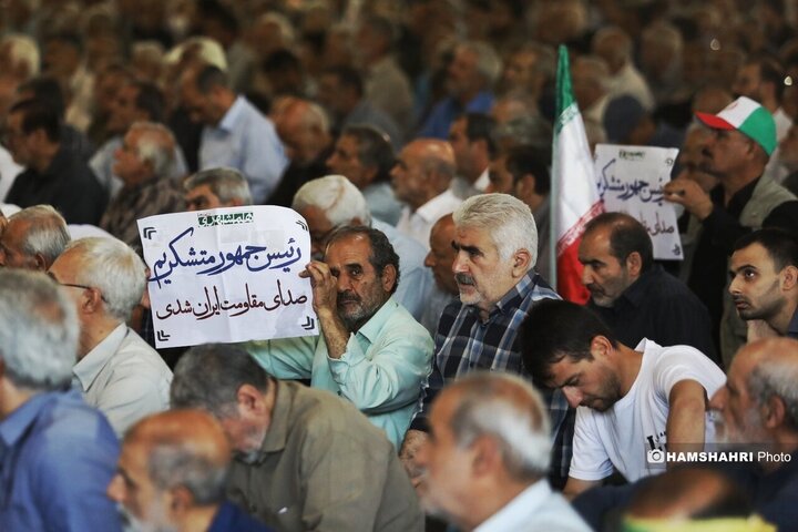 نماز جمعه تهران