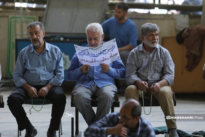 نماز جمعه تهران