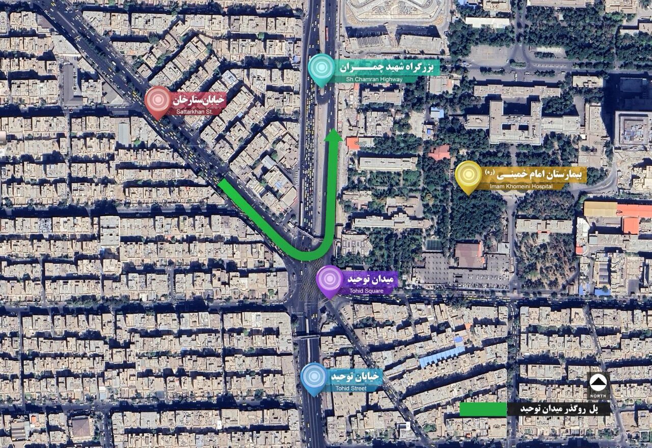 چمران شمال