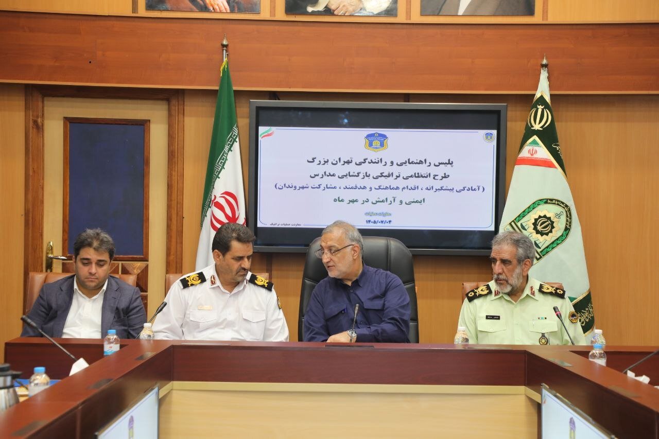 رصد ترافیک چهارمین روز مهر از مرکز کنترل