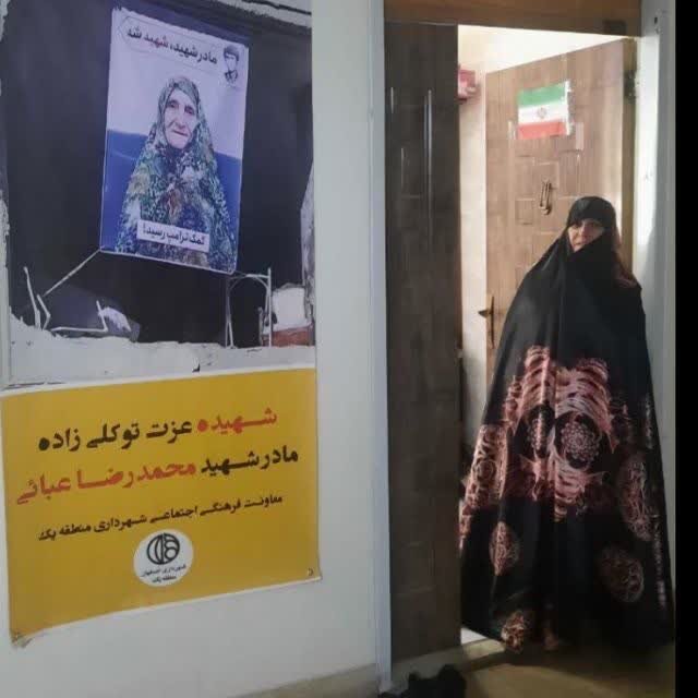 مادر شهید