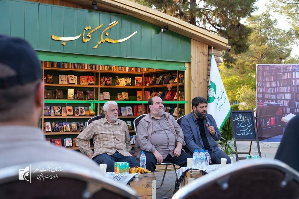 «سنگر کتاب» در گلزار شهدا افتتاح شد