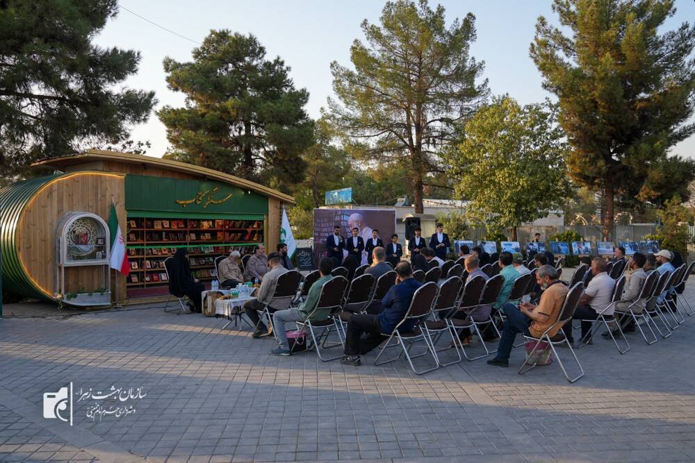 سنگر کتاب