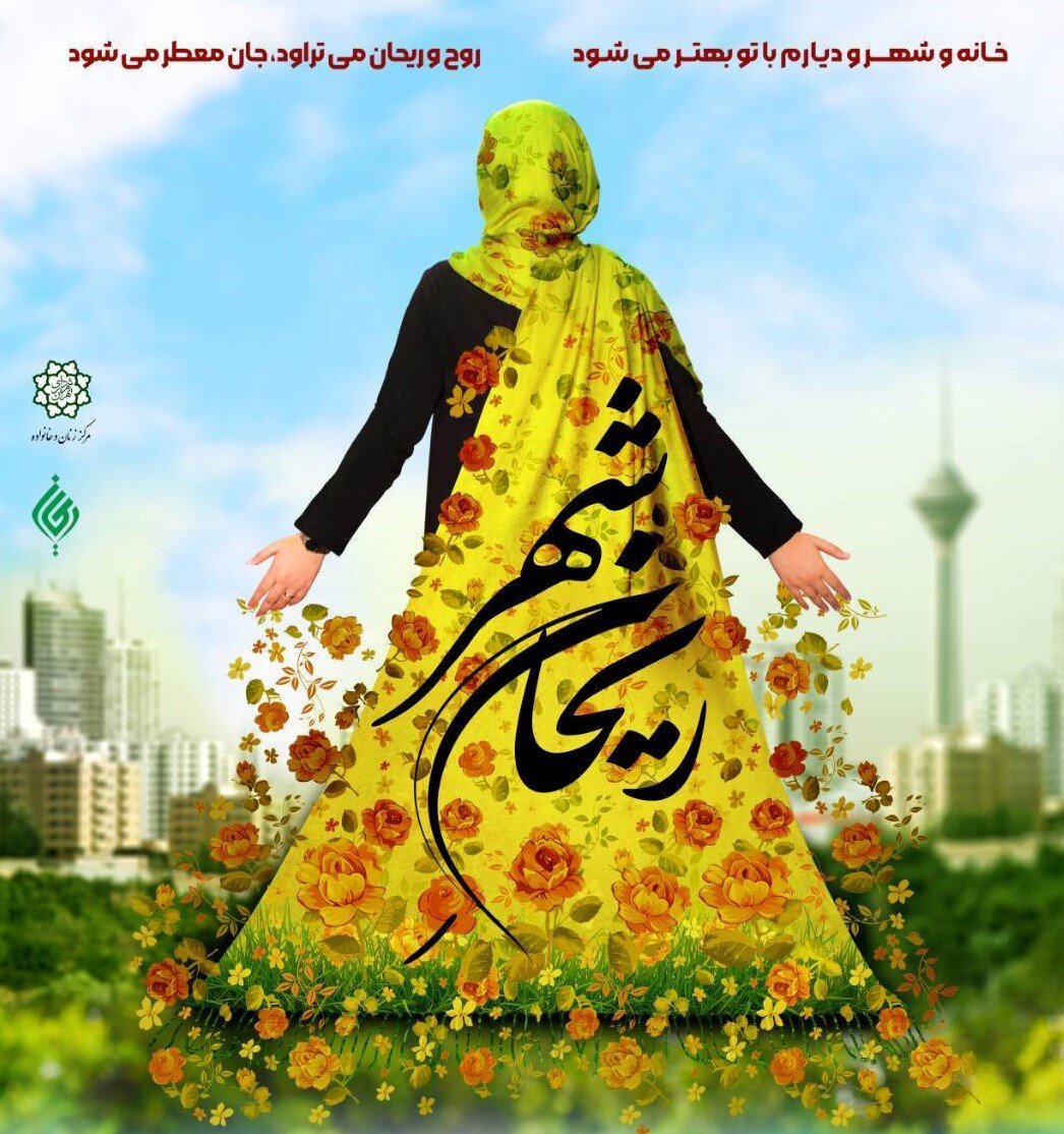 چه خبر از مناطق؟ از تبدیل مدارس به کانونهای نجات محیطزیست تا اتصال شهرک مروارید شهر به بلوار کرمانشاه