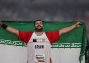 روز دوومیدانی در ناگویا
