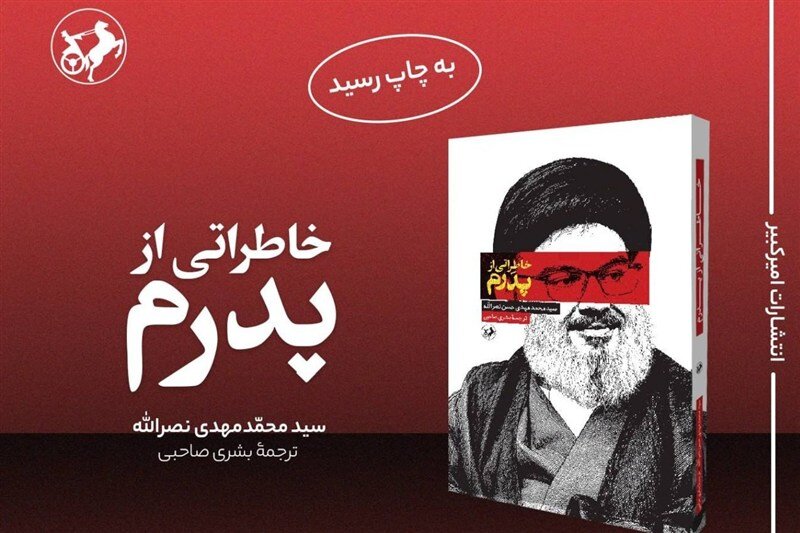 کتاب جدید
