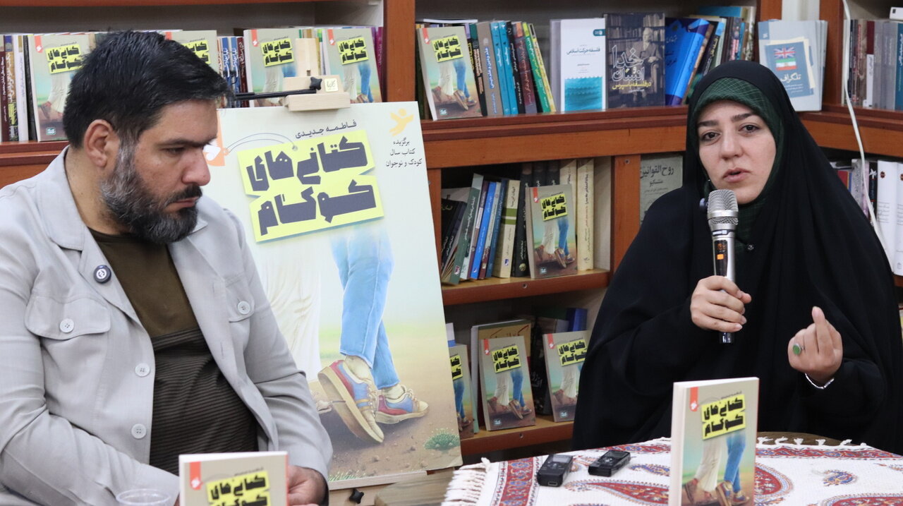 کتاب جدید