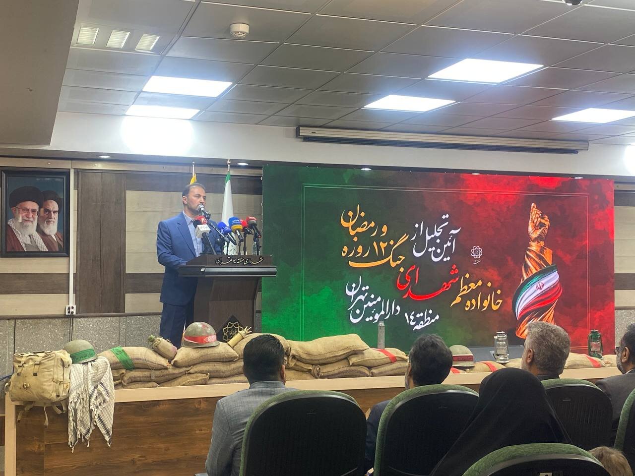 تجلیل از خانواده شهدا.دکتر زاکانی.شهرداری