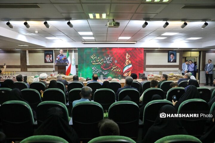 خانواده شهدا