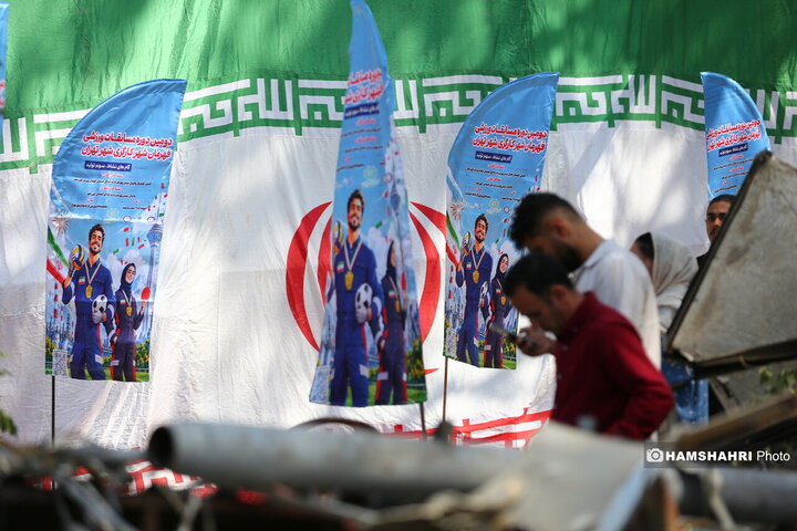افتتاحیه مسابقات «قهرمان شهر کارگری»