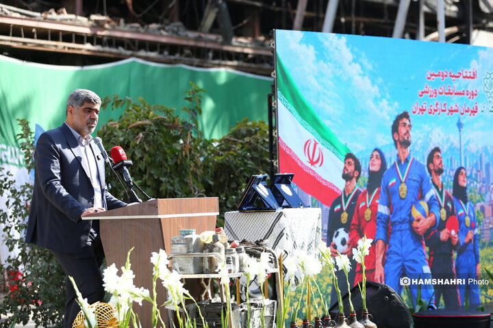 افتتاحیه مسابقات «قهرمان شهر کارگری»