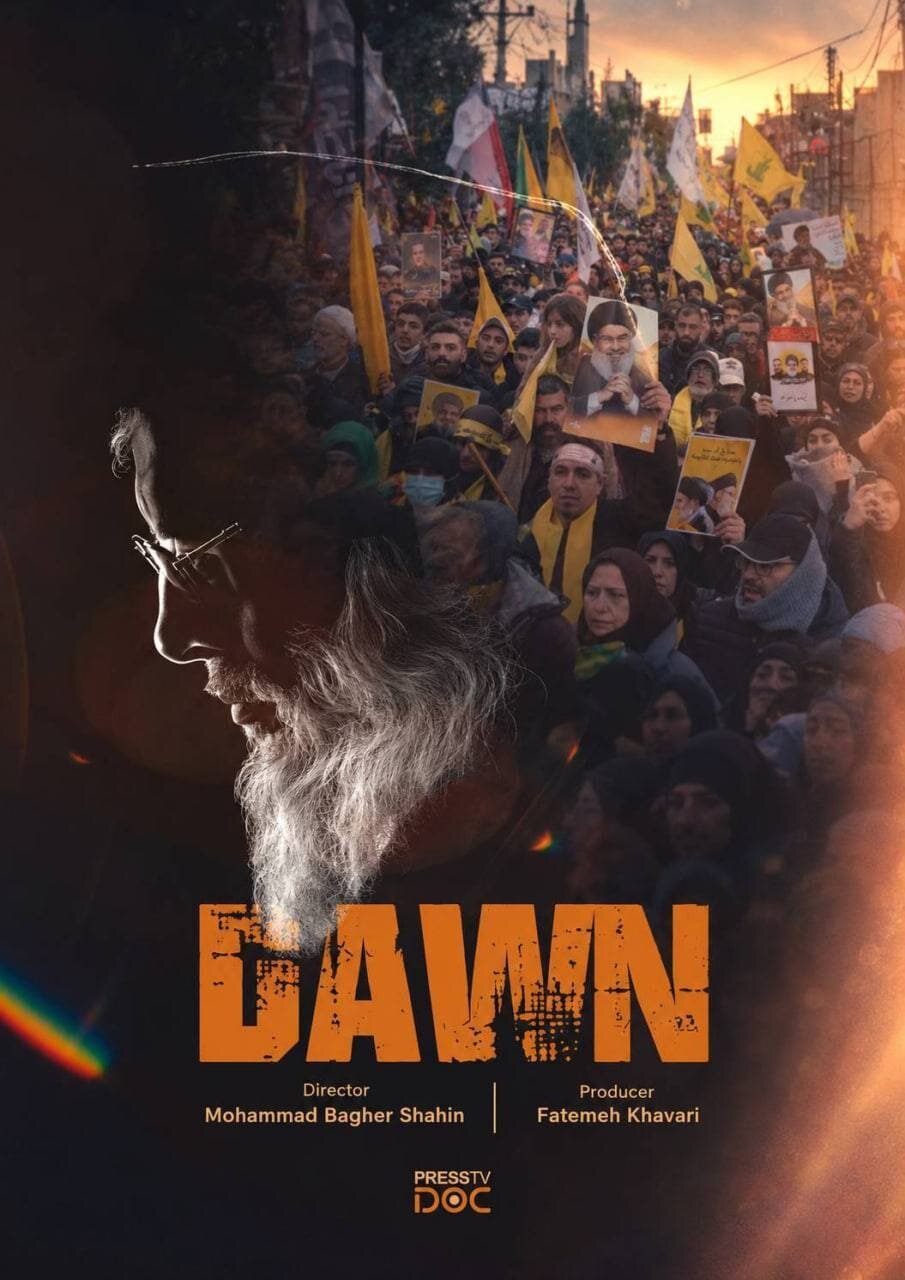 شبکه پرس‌تی‌وی مستند شاعرانه «طلوع» (Dawn)، روایتی متفاوت و حماسی از مراسم تشییع پیکر شهید سیدحسن نصرالله، را در دومین سالگرد شهادت دبیرکل حزب‌الله لبنان روی آنتن می‌برد.