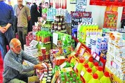 ۲ روش خرید سبد تورم صفر