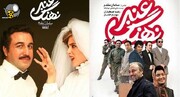 جیب‌های «نهنگ عنبر» خالی‌ است + ویدئو