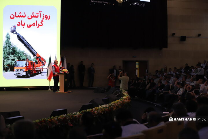 مراسم بزرگداشت روز آتش‌نشان به همراه رونمایی از خودروها و تجهیزات جدید سازمان آتش‌نشانی.