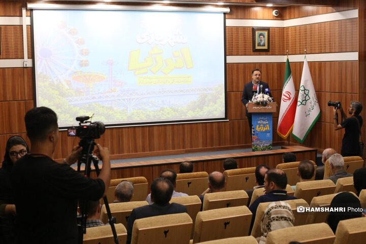 انرژیا پارک، مهمان تازه قطب گردشگری پایتخت