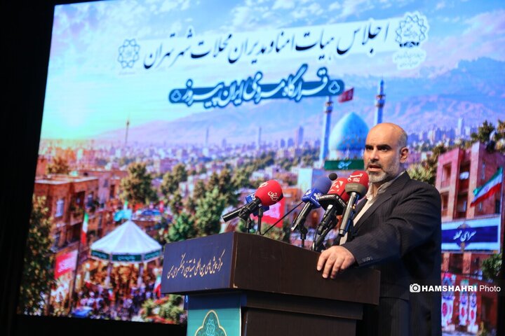گرد همایی اعضای هیئت امنا و مدیران محلات شهر تهران